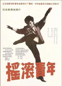 国产一级在线观看