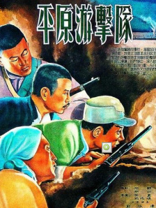 国产一级在线观看